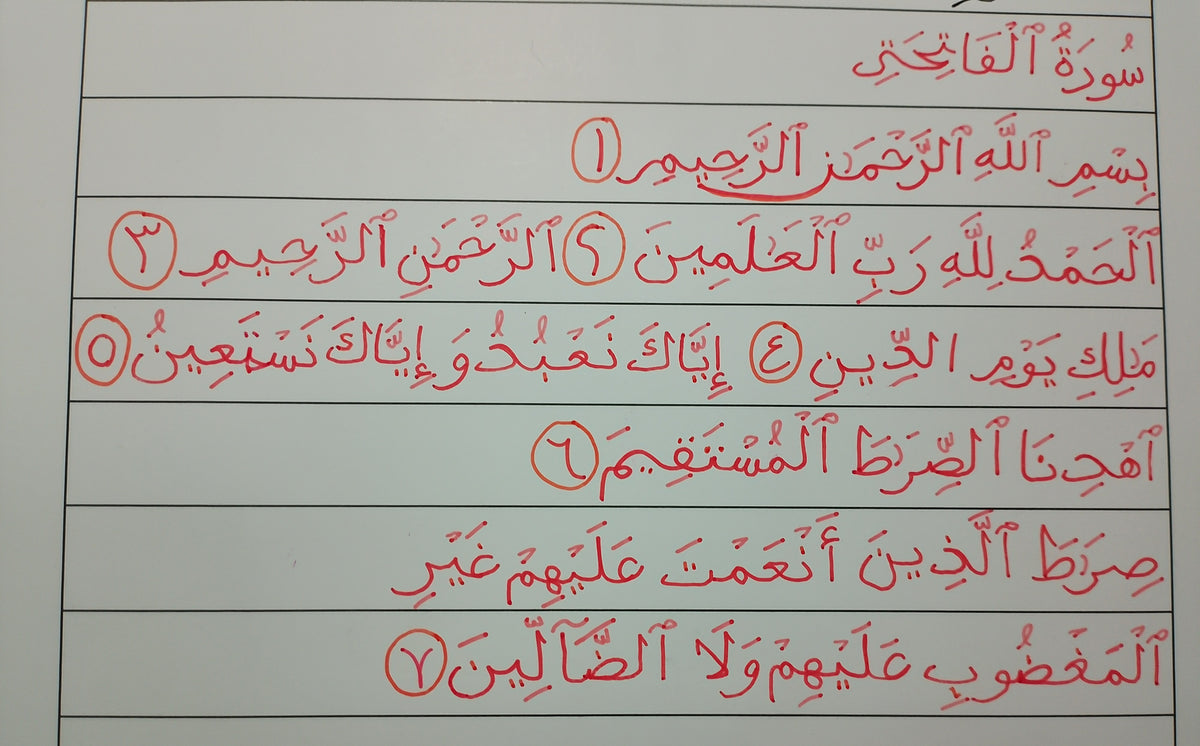 Premium Arabic Writing Notebook - Softback – 200 Pages