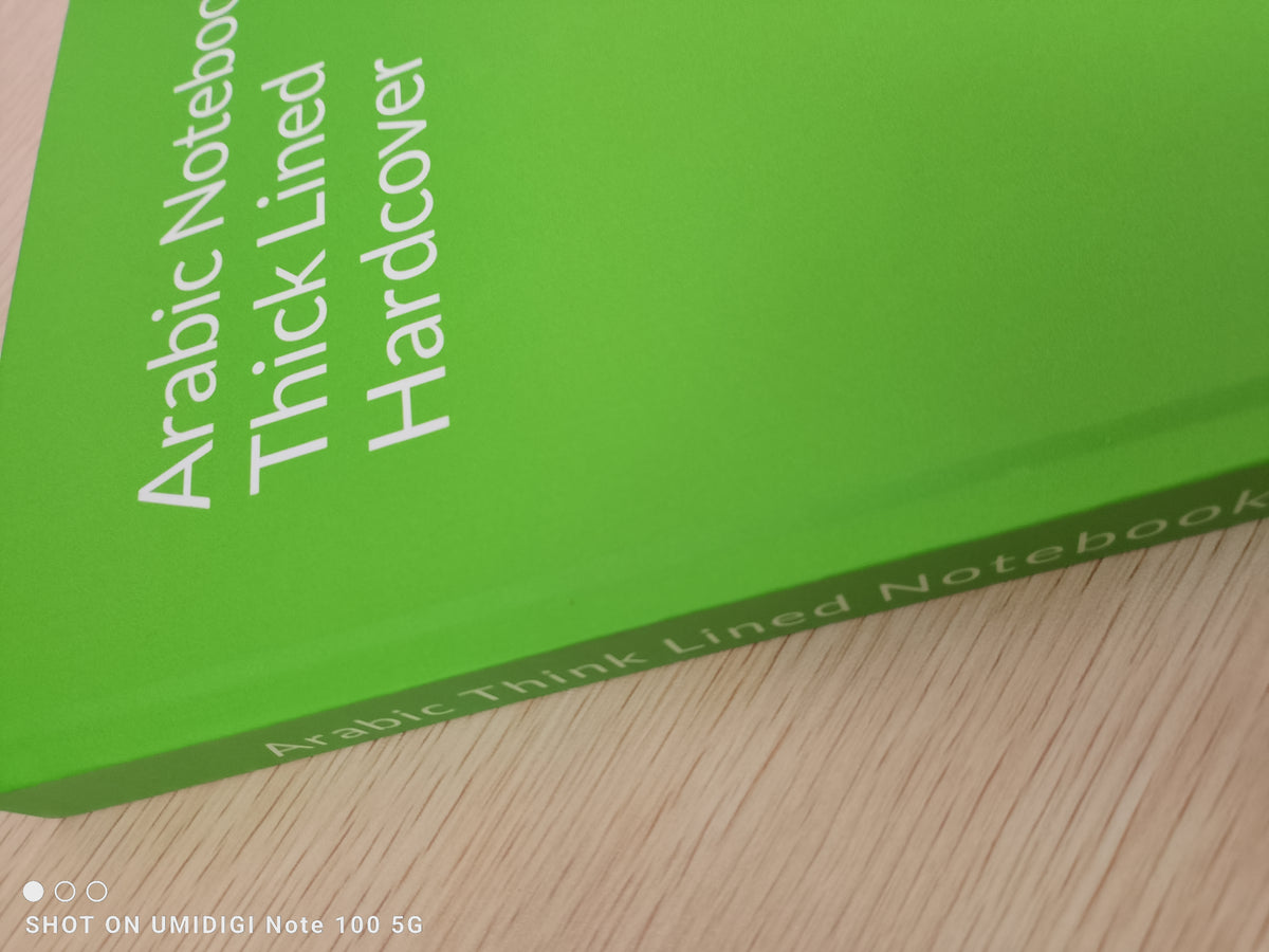 Premium Hardcover Arabic Notebook