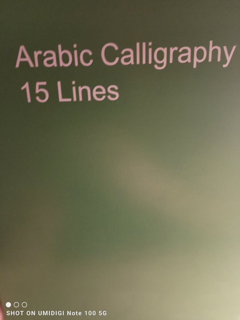 Arabic Calligraphy Notebook